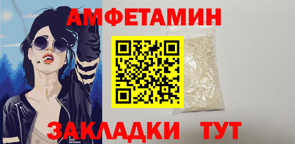 АМФ  Вход с VPN  Кимовск  АМФ Premium 