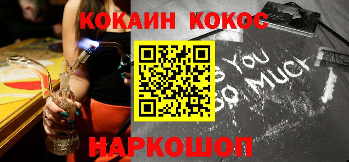 КОКАИН Колумбийский Кимовск