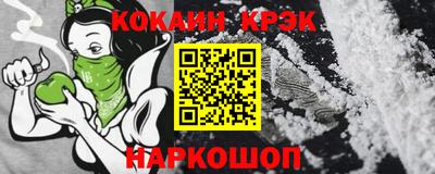 кокаин колумбия Краснодар