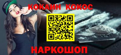кокаин колумбия Краснодар