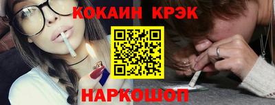 мяу мяу кристалл Краснокаменск