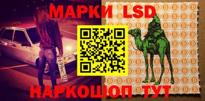 кокаин колумбия Краснодар