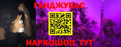 мяу мяу кристалл Краснокаменск