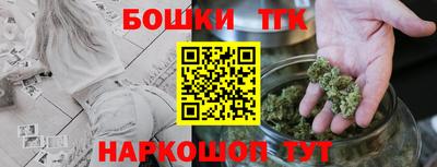 мяу мяу кристалл Краснокаменск