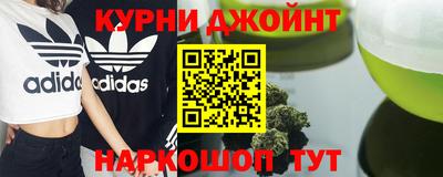 мяу мяу кристалл Краснокаменск