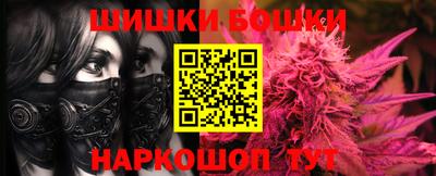 мяу мяу кристалл Краснокаменск