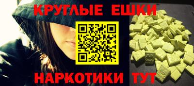 кокаин колумбия Краснодар
