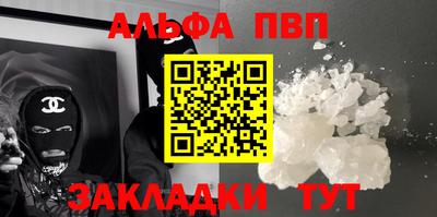 мяу мяу кристалл Краснокаменск