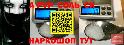 мяу мяу кристалл Краснокаменск