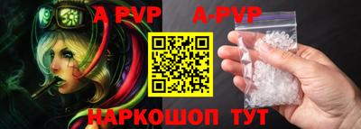 мяу мяу кристалл Краснокаменск