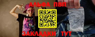 мяу мяу кристалл Краснокаменск