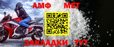 мяу мяу кристалл Краснокаменск