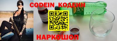 мяу мяу кристалл Краснокаменск