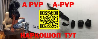 мяу мяу кристалл Краснокаменск