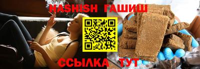 мяу мяу кристалл Краснокаменск