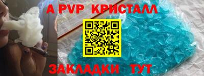кокаин колумбия Краснодар