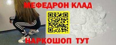 МДПВ Краснознаменск