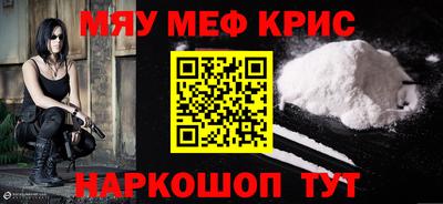 кокаин колумбия Краснодар