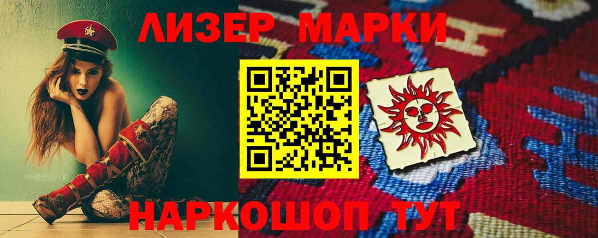 LSD-25 экстази ecstasy  LSD-25 экстази кислота  Вход с VPN  Кимовск 