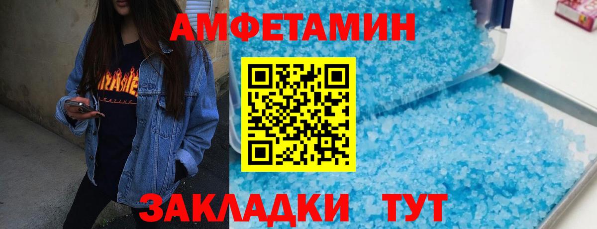 МЕТАМФЕТАМИН пудра  Вход с VPN  МЕТАМФЕТАМИН пудра  Кимовск 