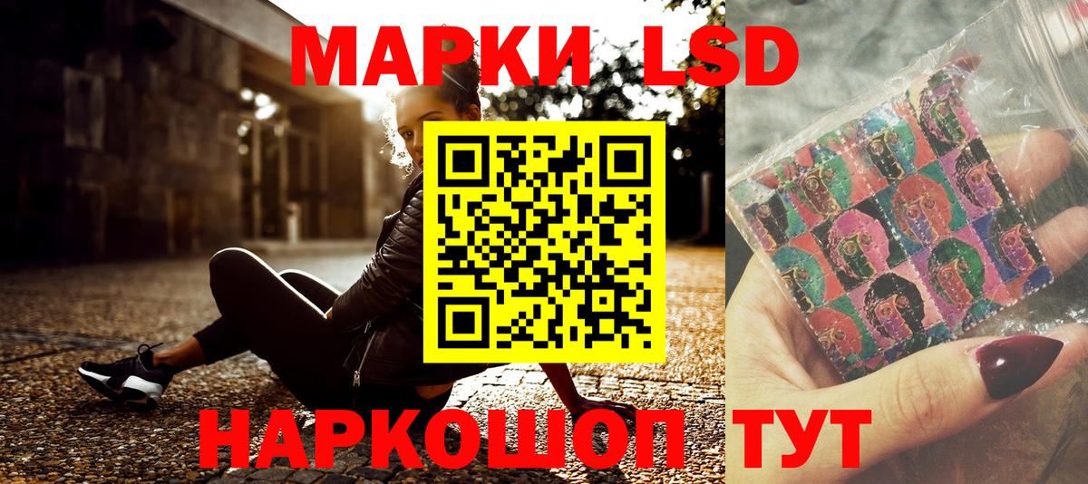 Наркотические марки 1,5мг  Наркотические марки 1,5мг  Кимовск  Вход с VPN 