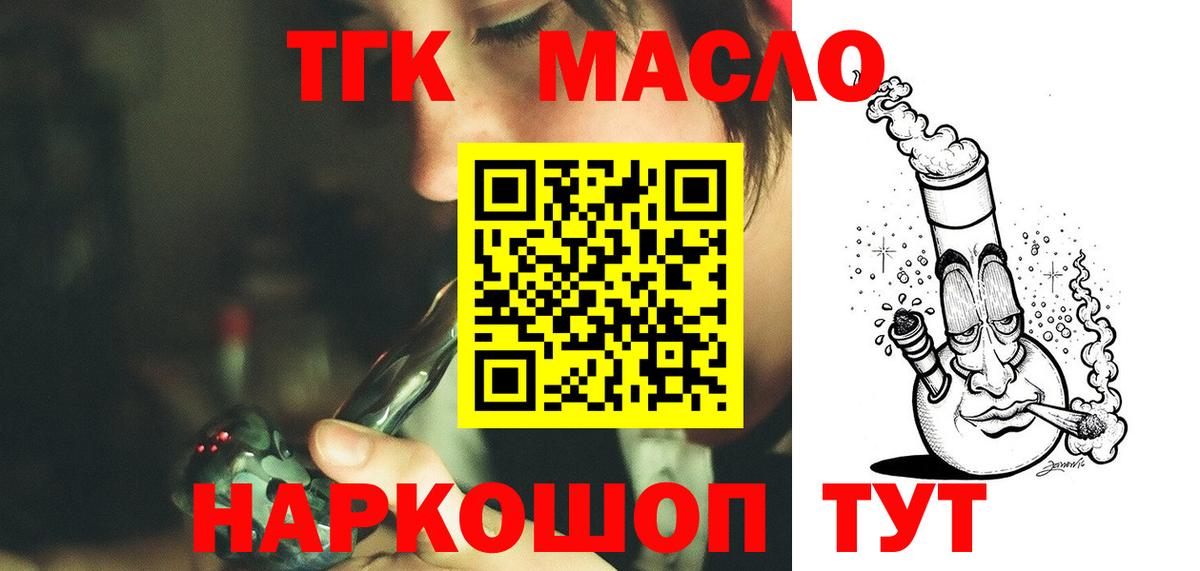 ТГК концентрат Кимовск